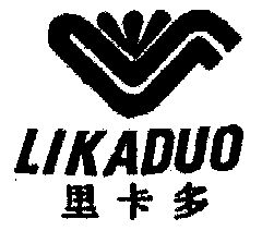 里卡多;likaduo