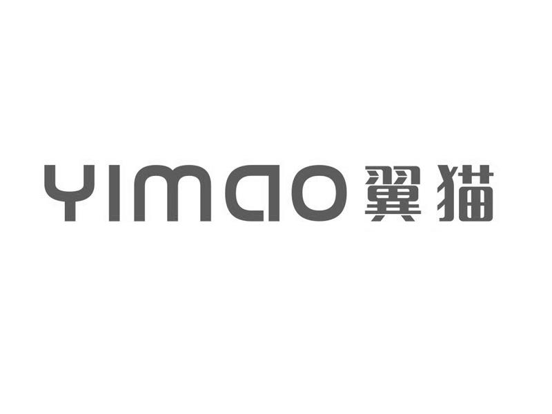 翼猫;YIMAO