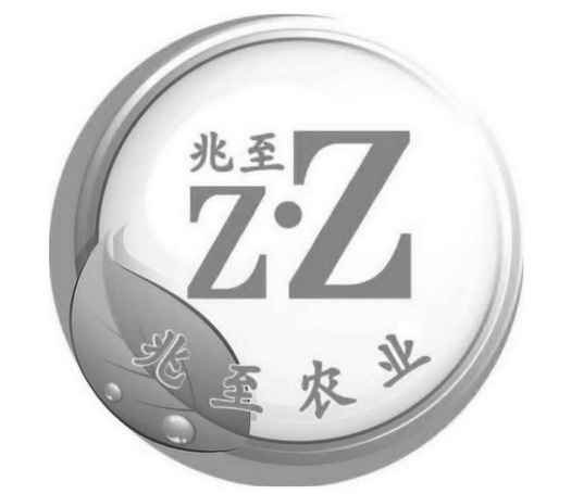 兆至 兆至农业 Z·Z;Z Z