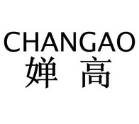 婵高;CHANGAO