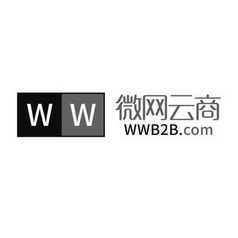 微网云商 WWB2B.COM WW;WWB2BCOM WW