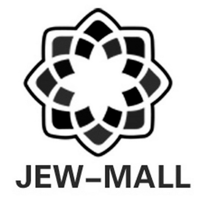 JEW-MALL;JEWMALL