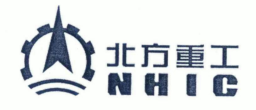 北方重工 NHIC;NHIC