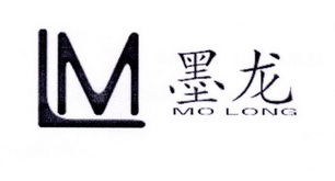 墨龙 LM;LM