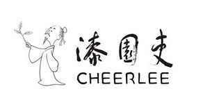 漆园吏;CHEERLEE