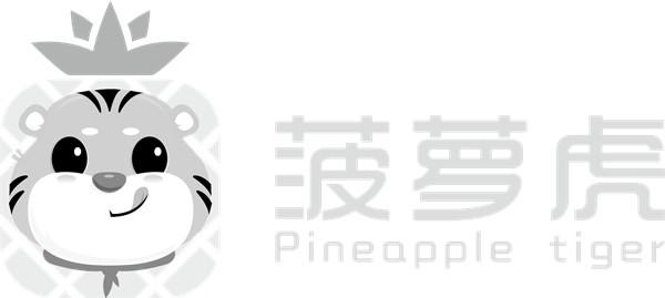 菠萝虎 PINEAPPLE TIGER;PINEAPPLE TIGER