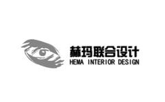 赫玛联合设计 HEMA INTERIOR DESIGN;HEMA INTERIOR DESIGN