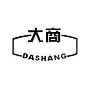 大商;DASHANG