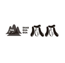 瓜瓜 SHAN GUA GUA;SHAN GUA GUA