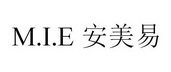 M.I.E 安美易;MIE