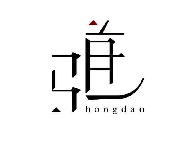 HONGDAO;HONGDAO