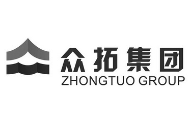 众拓集团;ZHONGTUO GROUP