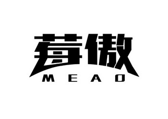 莓傲 MEAO;MEAO