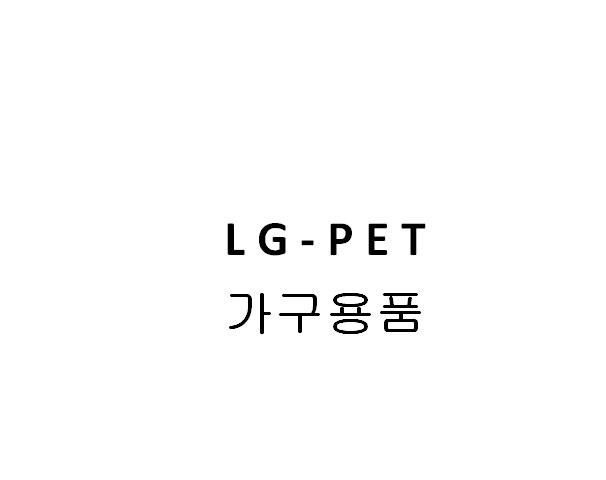 LG-PET;LG PET