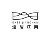 逸居江南 EASE JIANGNAN;EASE JIANGNAN