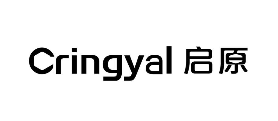 启原;CRINGYAL