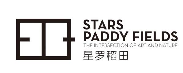 星罗稻田 STARS PADDY FIELDS THE INTERSECTION OF ART AND NATURE;STARSPADDYFIELDSTHEINTERSECTIONOFARTANDNATURE