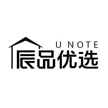 辰品优选 U NOTE;U NOTE