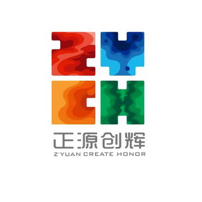 正源创辉 Z'YUAN CREATE HONOR;ZYUAN CREATE HONOR