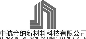 中航金纳新材料科技有限公司;CHINA AEROSPACE NANO MATERIALS TECHNOLOGY LTD